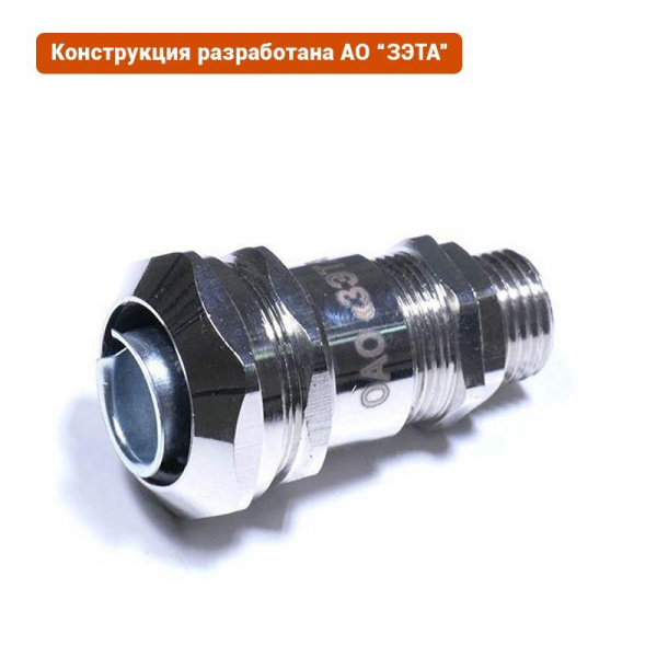 (zeta30012) Кабельный ввод ВК-М20-12-МР15 IP66/IP67/IP68 ЗЭТАРУС