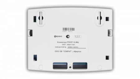 Клавиатура ППКОП-16 в корпусе М4