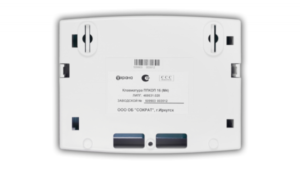 Клавиатура ППКОП-16 в корпусе М4