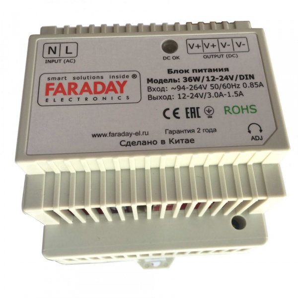 36W/12-24V/DIN Slim Источник электропитания стабилизированный импульсный для установки на DIN-рейку