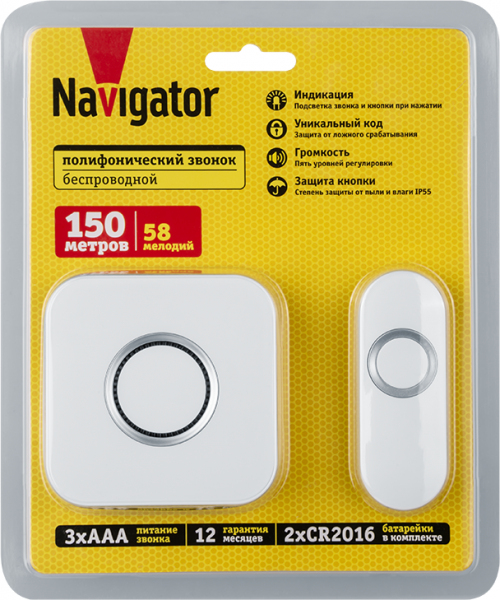 Звонок электрический Navigator 95 221 NDB-D-DC13-B-WН