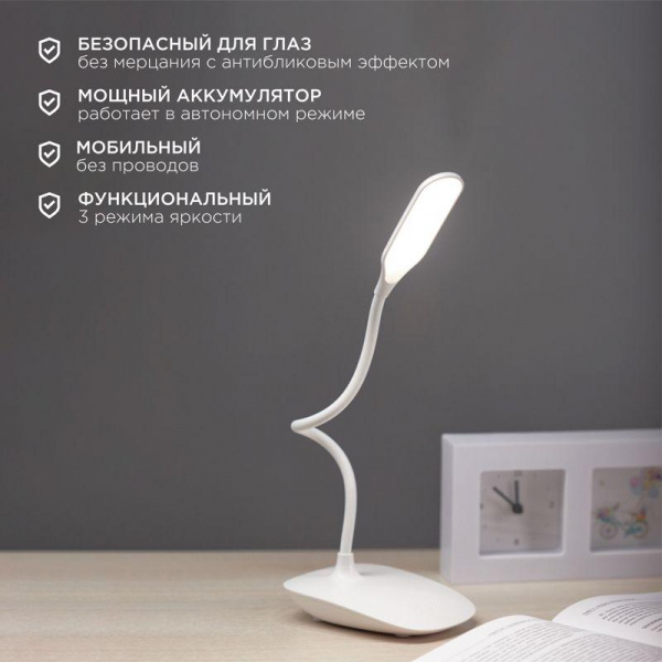 (609-002) Светильник настольный Click 4 Вт 4000 К диммируемый 3 ступени, заряжаемый (автономный режим 3 часа), на основании, LED REXANT