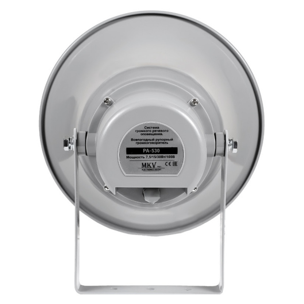 PA-530 Громкоговоритель рупорный