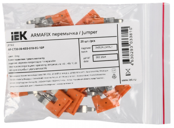 (AF-CT30-00-K03-010-EC-10P) ARMAFIX Перемычка JY10-2 втычная 2PIN для колодки клеммной CY10 IEK