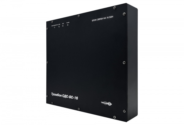 Блок связи на 16 зон "Тромбон СДС-БС-16"