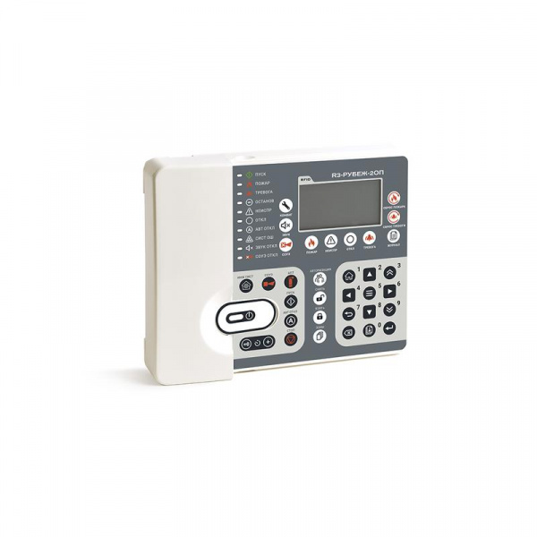 R3-Рубеж-2ОП (R3-Link) Прибор приемно-контрольный и управления