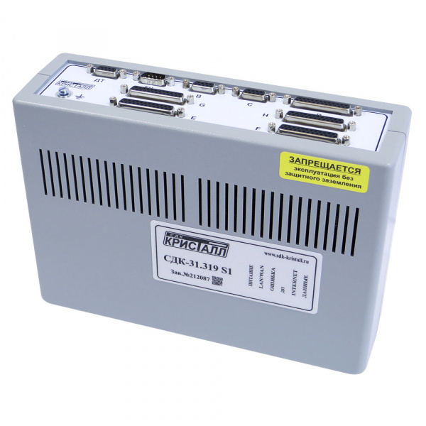 СДК-31.319S1(TCP/IP) 8 каналов телеуправления, 16 каналов датчиков, 40 каналов диспетчерской связи