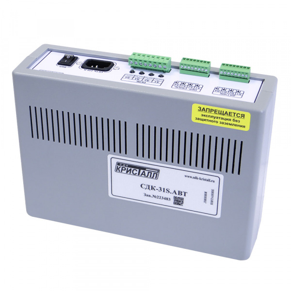 СДК-31S.АВТ Блок автоматики на 4 канала