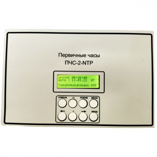 ПЧС-2-2-NTP Первичные часы