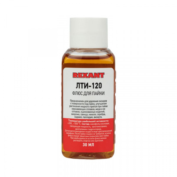 (09-3625) Флюс для пайки ЛТИ-120 30мл REXANT