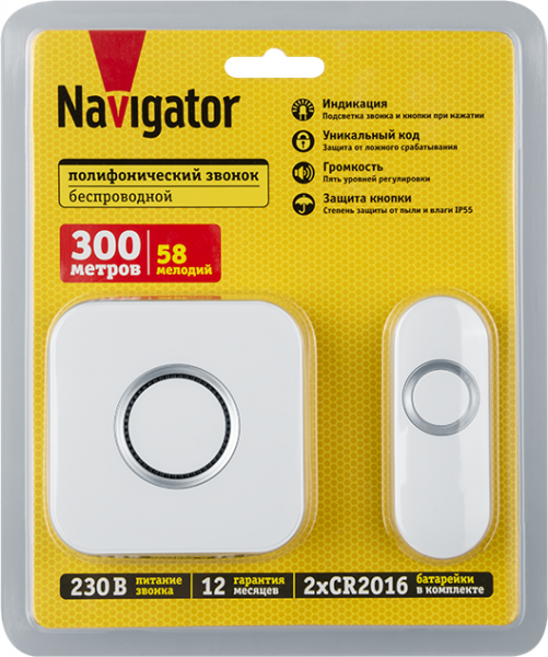 Звонок электрический Navigator 95 220 NDB-D-AC13-B-WН