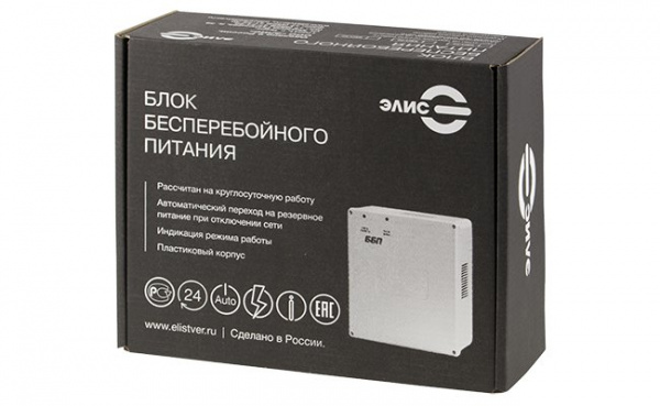 ББП-30 Источник бесперебойного питания, пластиковый корпус