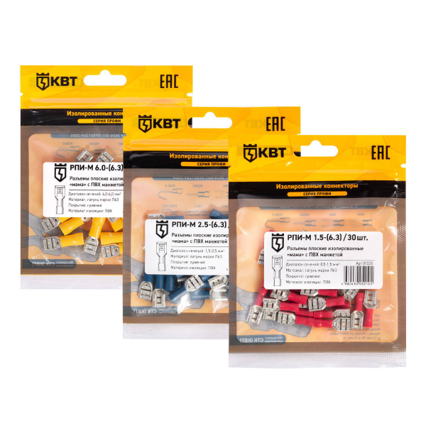 (91027) РПИ-М 6.0-(6.3) (20 шт) (КВТ) Разъем кабельный плоский изолированный «мама» (КВТ) (91027) РПИ-М 6.0-(6.3) (20 шт) (КВТ) Разъем кабельный плоский изолированный «мама» (КВТ)