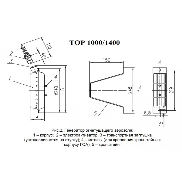 ТОР-1000