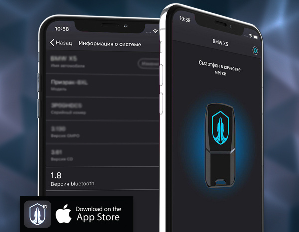 Мобилькая Метка на смартфоне Android