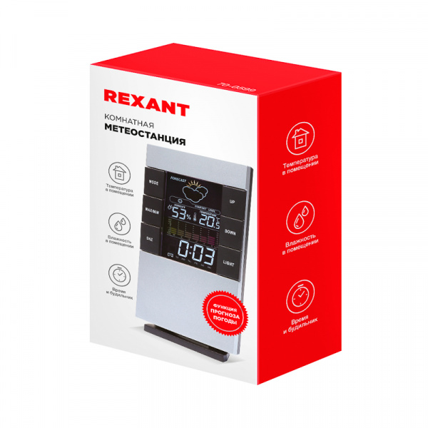 (70-0599) Метеостанция комнатная REXANT