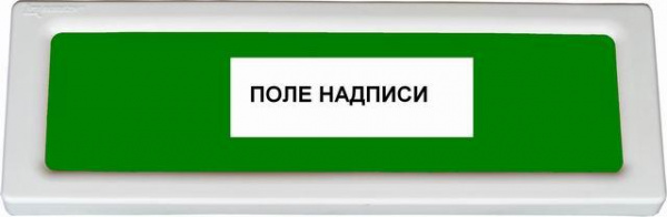 ОПОП 1-8 "Стрелка влево" Оповещатель охранно-пожарный световой,12В