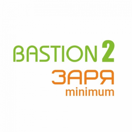 Бастион-2 – Заря minimum