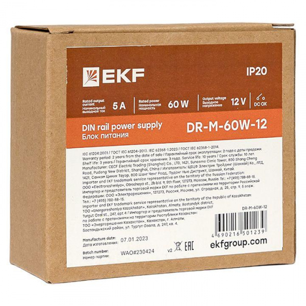 (DR-M-60W-12) Блок питания на дин рейку 60Вт,Uвх ~ 220 В AC m, Uвых - 12 В DC постоянного тока