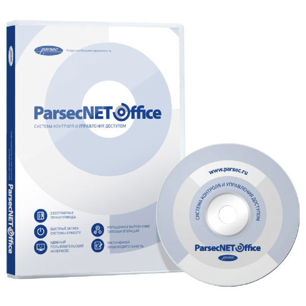 PNOffice-02 Программное обеспечение ParsecOffice