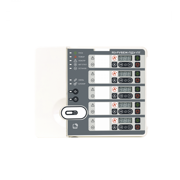 R3-Рубеж-ПДУ-ПТ (R3-Link) Пульт дистанционного управления