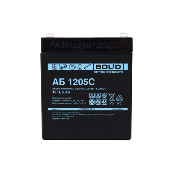 АБ 1205С Аккумулятор свинцово-кислотный