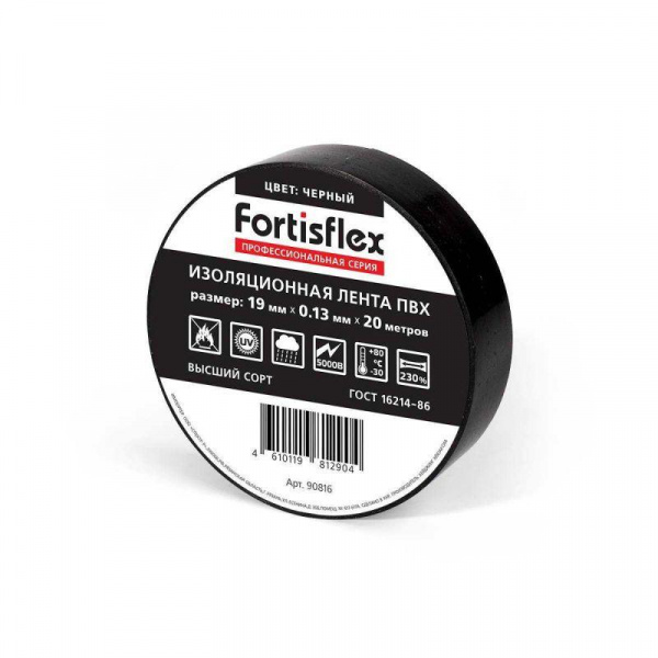 (90816) Изолента ПВХ 19х0.13x20 (черн) (Fortisflex) (10шт в упаковке) (КВТ)