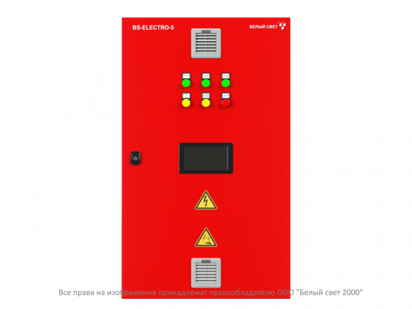 ЦАУ BS-ELECTRO-5-QS25-400/220-1,3-1-AC8FU5-V01-IP54