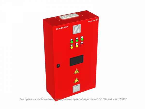 ЦАУ BS-ELECTRO-5-QS25-400/220-0,7-1-AC8FU5-V01-IP54