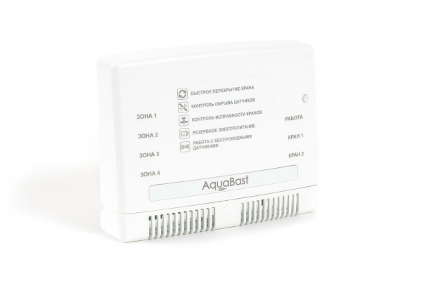 Комплект защиты от протечек воды AquaBast Line Квартира 1/2" (148)