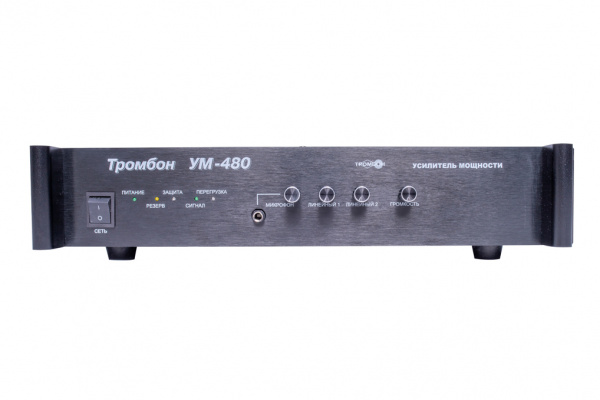 Усилитель мощности "Тромбон УМ-480"