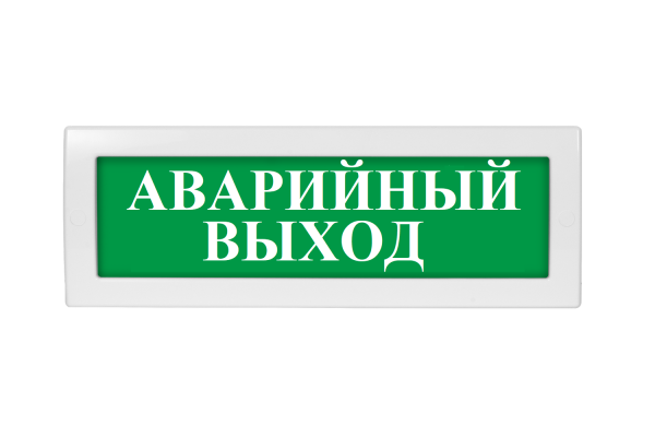 Молния-24 "Аварийный выход" Оповещатель охранно-пожарный (зел. фон) (ВИСТЛ)