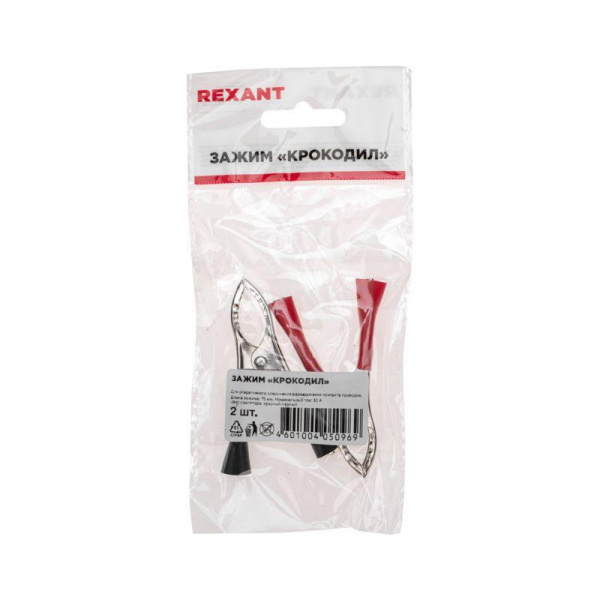 (16-0015-9) Зажим "крокодил" 30А 75мм PROCONNECT Индивидуальная упаковка 2 шт (16-0015-9) Зажим "крокодил" 30А 75мм PROCONNECT Индивидуальная упаковка 2 шт