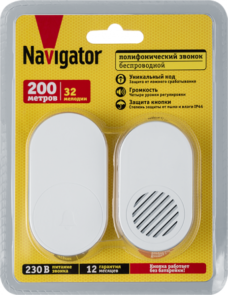 Звонок электрический Navigator 95 214 NDB-D-AC07-K-WН