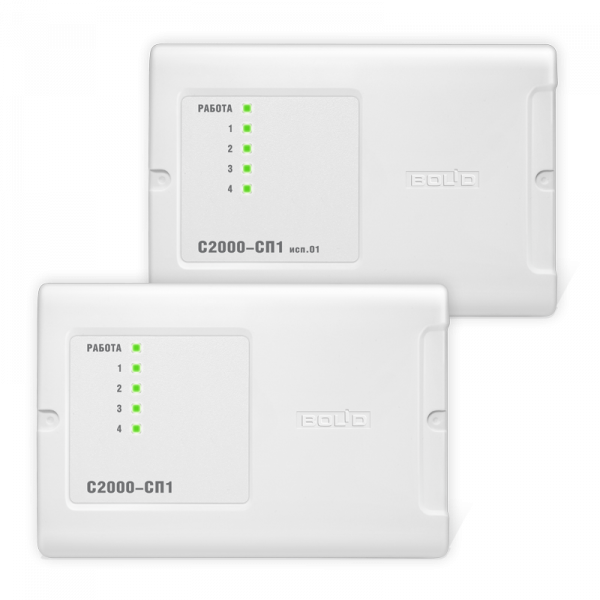 С2000-СП1 Блок сигнально-пусковой