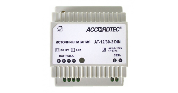 AT-12/30-3 DIN Источник стабилизированного питания