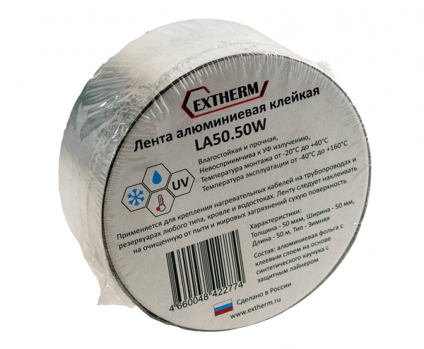 Extherm LA50.50W Лента самоклеящаяся алюм. 50ммх50м рулон