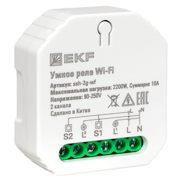 (ssh-2g-wf) Умное реле в подрозетник 2-канальное Wi-Fi EKF Connect