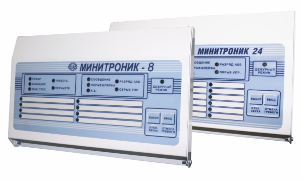 ППКОПУ 01121-8-1 МИНИТРОНИК 8 (на 4 ШС)