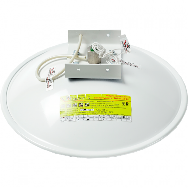 Буран-2,5(2С), комбинированный запуск