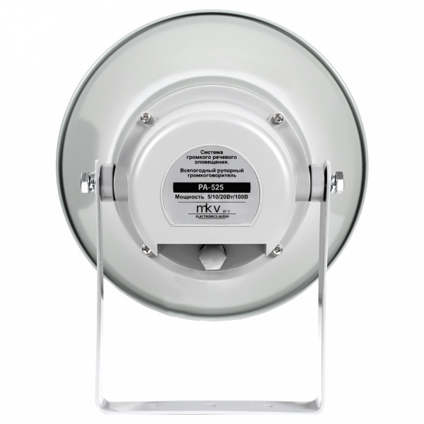 PA-525 Громкоговоритель рупорный