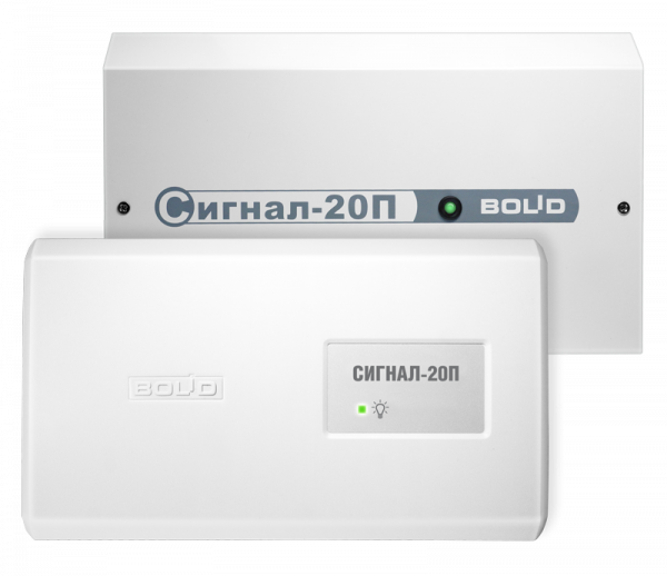 Сигнал-20П исп. 01 Прибор приемно-контрольный охранно-пожарный
