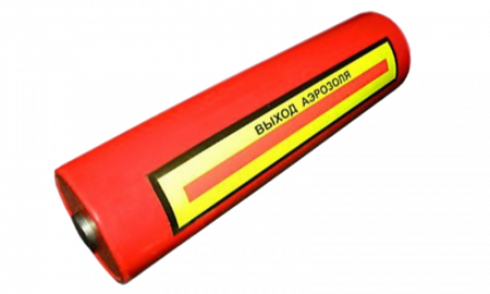 Допинг-2Р.200 Генератор огнетушащего аэрозоля