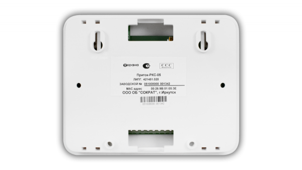 Коммуникатор резервного канала связи Приток-РКС-05