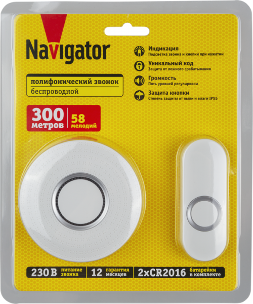 Звонок электрический Navigator 95 222 NDB-D-AC14-B-WН