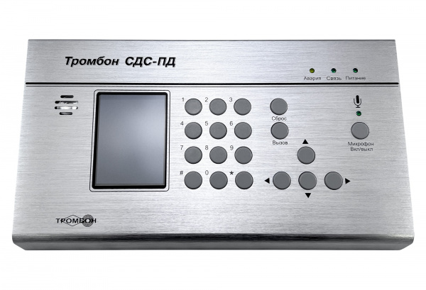 Пульт диспетчера "Тромбон СДС-ПД"