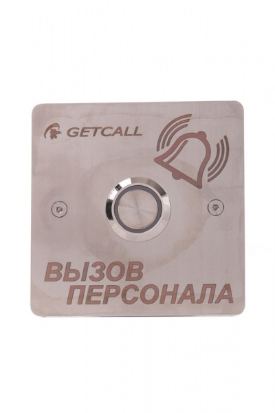 GetCall GC-0422B1 Проводная влагозащищенная аналоговая кнопка вызова настенного крепления