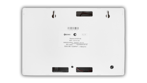 Контроллер охранно-пожарный Приток-А-КОП-05