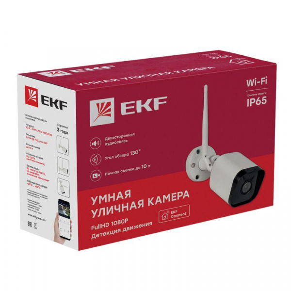 (scwf-ex) Умная уличная камера EKF Connect IP65 Wi-Fi