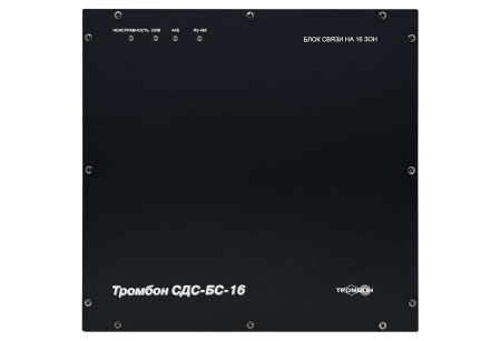 Блок связи на 16 зон "Тромбон СДС-БС-16"